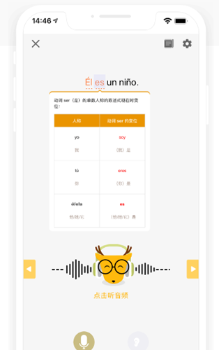 鹿老师说外语app图片2
