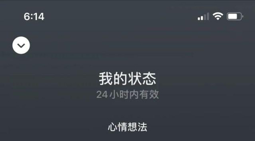 微信8.0.6更新了什么