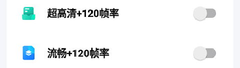 LX画质助手安卓版应用优势