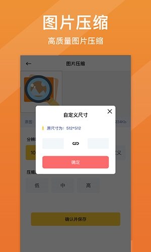 照片清晰修复app