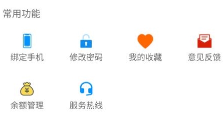 童学网App