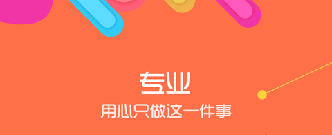 中级会计考试华云题库app软件特色