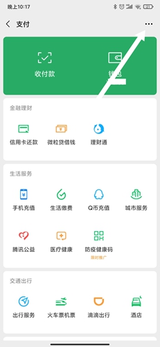 沙拉视频app4