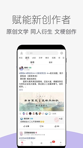 泛糖app软件截图