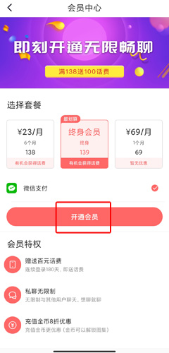 小V视频图片8