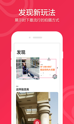 小默相机app