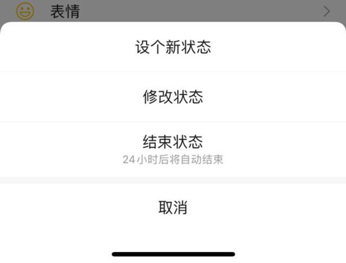 微信8.0.6更新了什么2