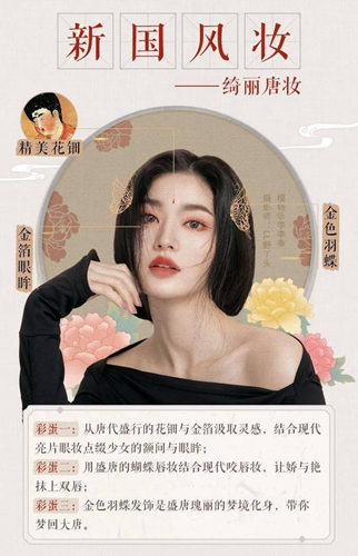 BeautyCam美颜相机app