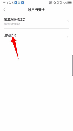 首约司机app14