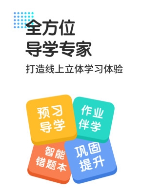 助学包app