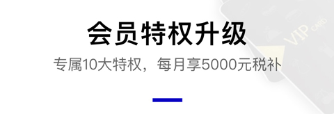 尚品网app软件特色