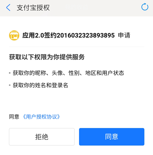 贝省APP15