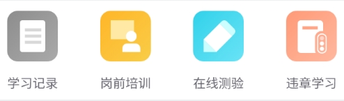 驾运宝APP