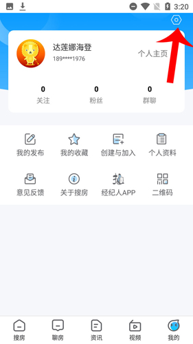 搜房网11