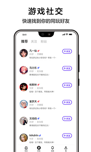 世界频道app2