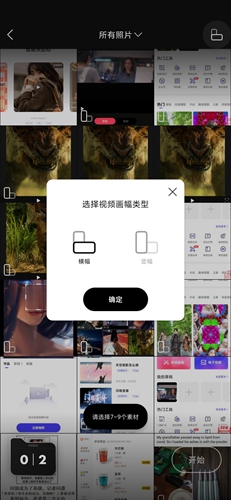 沙拉视频app2