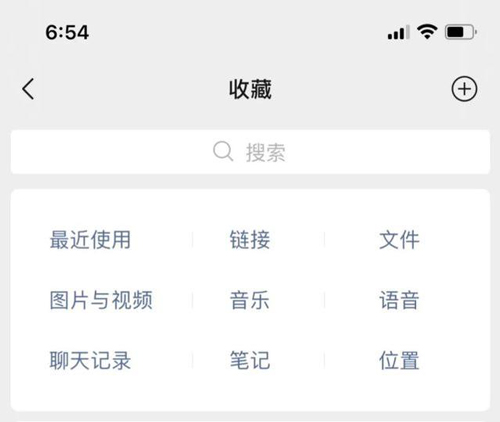 微信8.0.6更新了什么6