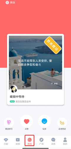 小V视频图片3