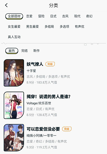 一零零一app3