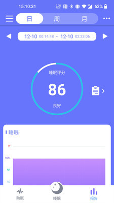思音睡眠软件截图