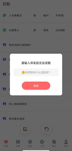 小V视频图片10