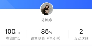 蓝叮课堂app