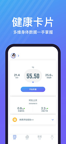 乐轻app