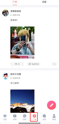 小V视频图片4