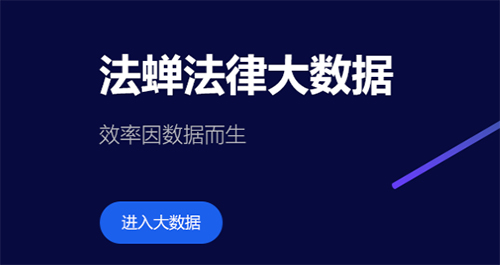 法蝉app软件截图4