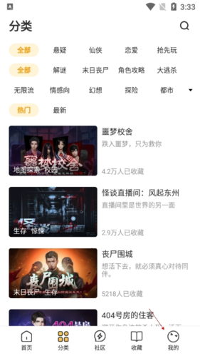 千梨互动怎么创作1