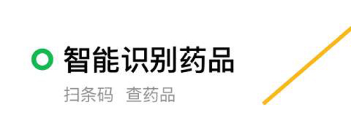 多吉app功能介绍