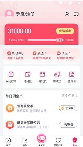 小象优品app1