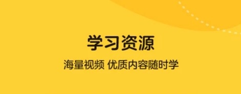 乐学小鹅app宣传图2