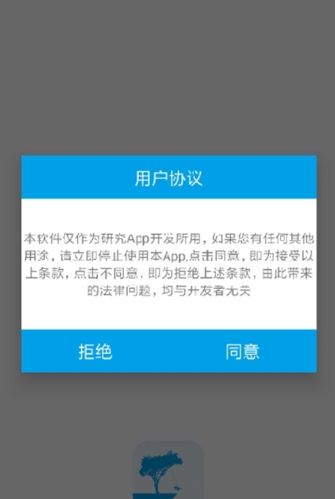 无名音乐app特色