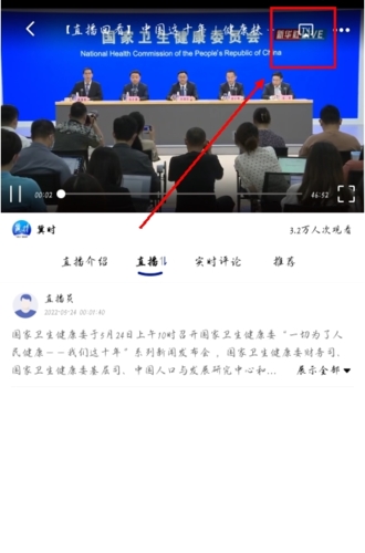 冀时app怎么用电视或电脑看图片1