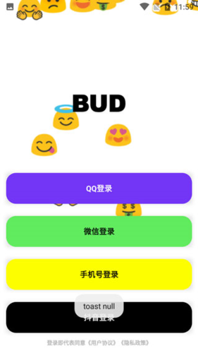 bud游戏下载2022最新版联机版