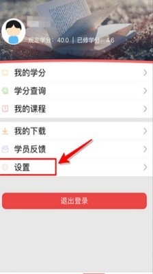 云南干部在线学习学院app图片1