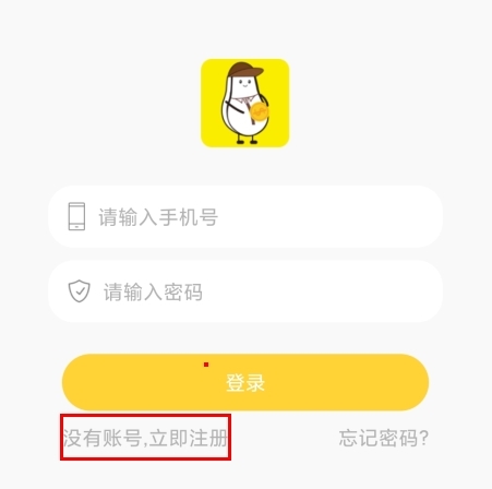 小白赚钱如何注册图片1