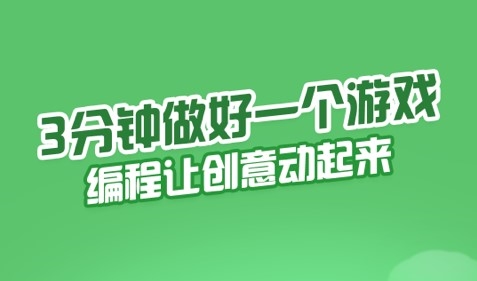 点个猫app宣传图2