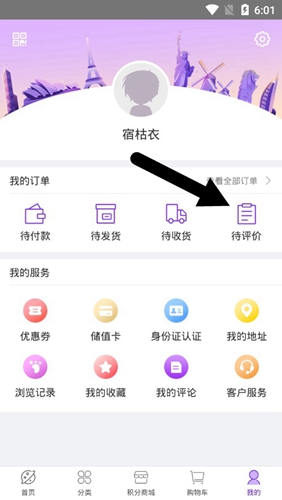 友阿海外购app7