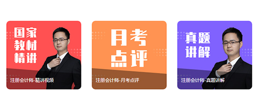 帮考网app1