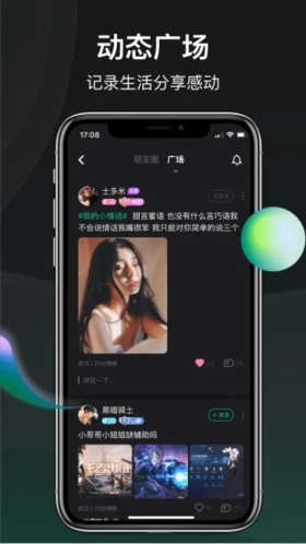 狼人Online app游戏特色