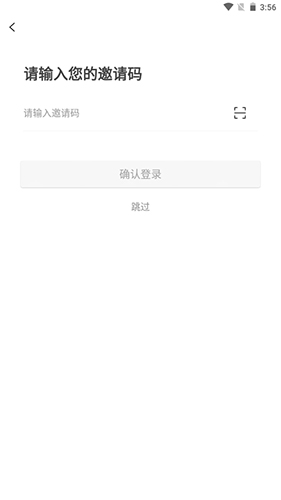 趣分享app4