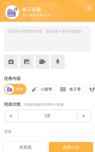 小约定app