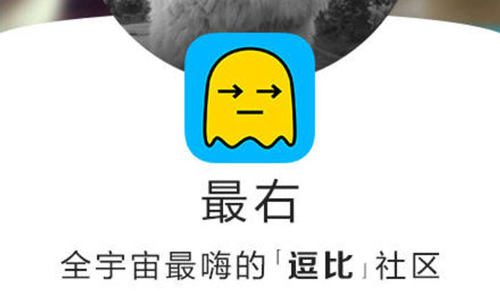 最右app软件亮点