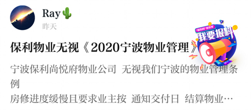 甬派新闻移动app怎么投稿