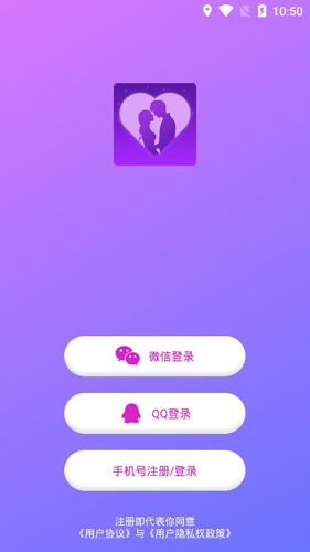 闪约视频聊天约会APP1