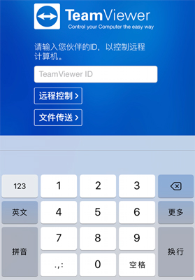 TeamViewer可以控制手机吗