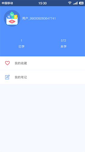 高中历史助手app