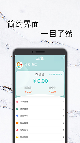 乐于帮帮app